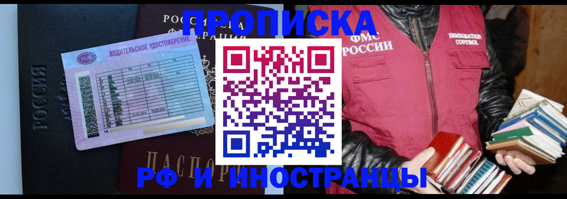 регистрация для дет. сада в Ржеве